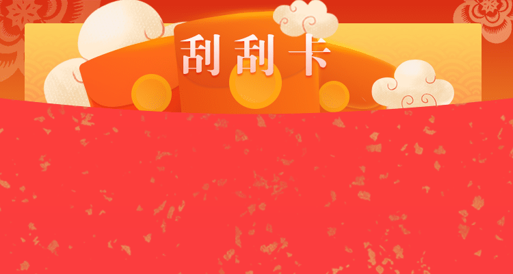 在线28预测,加拿大28,加拿大预测,加拿大pc走势结果预测,在线预测,走势预测,PC在线刮奖网