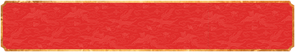 在线28预测,加拿大28,加拿大预测,加拿大pc走势结果预测,在线预测,走势预测,PC在线刮奖网